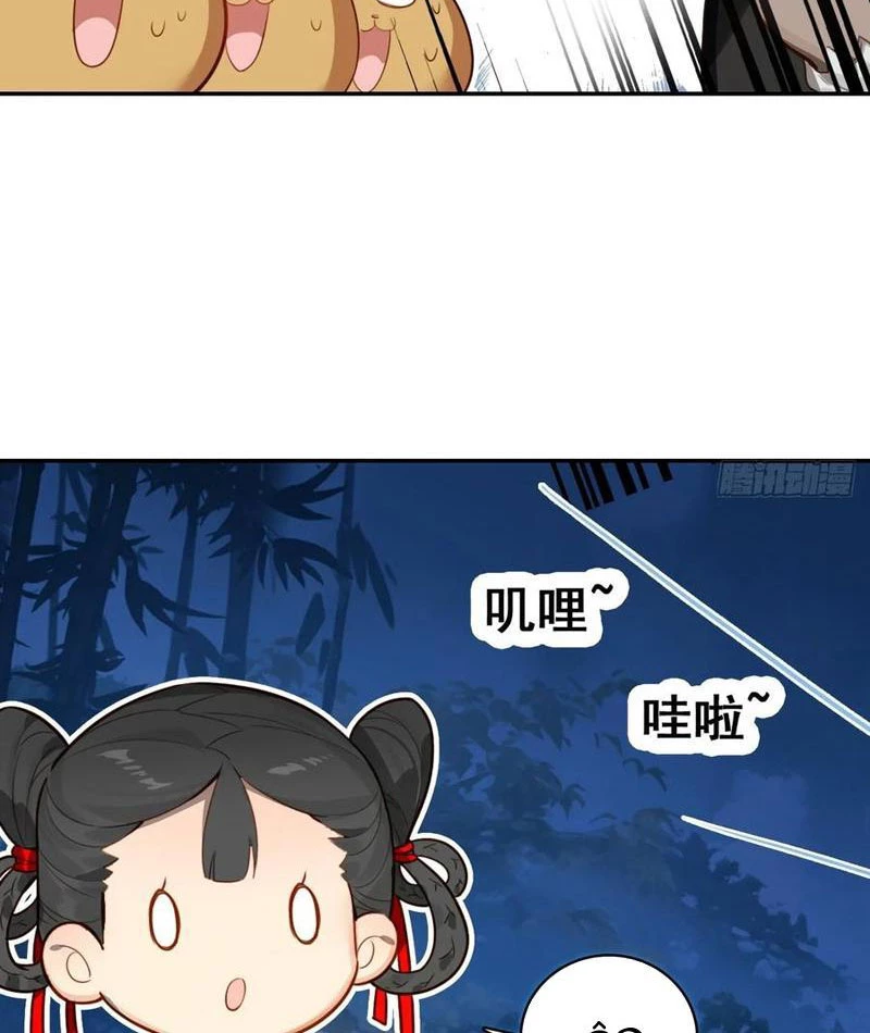 Đừng Xem Thường Một Củ Cải Chapter 37 - Trang 2