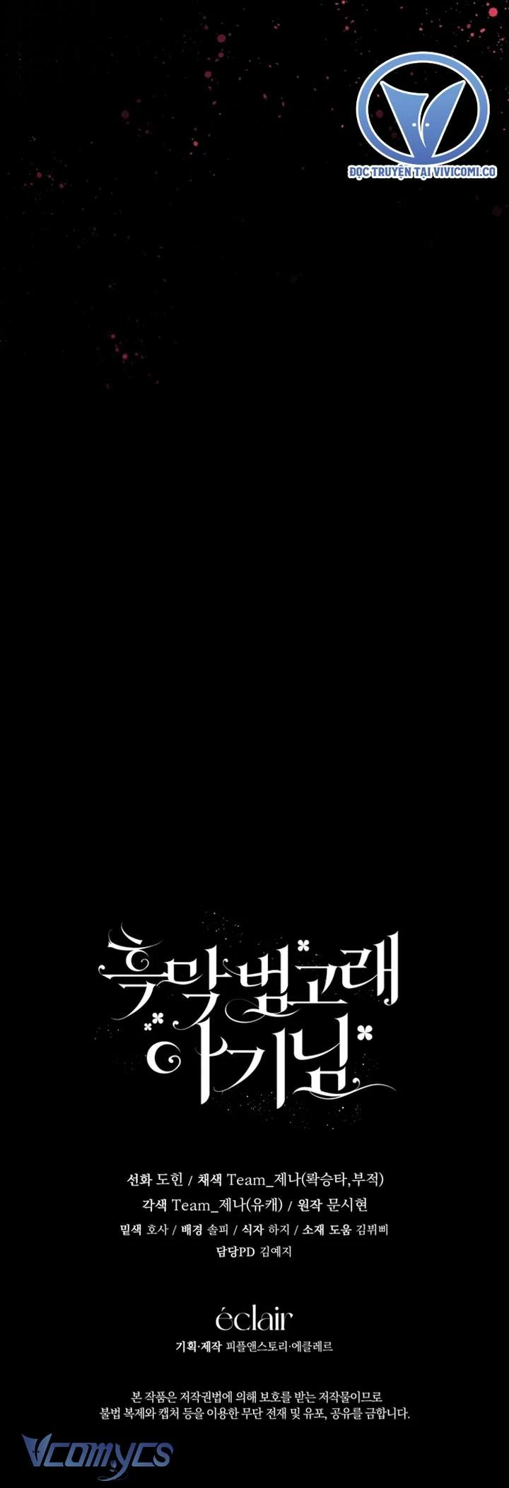 Bé Cá Voi Sát Thủ Phản Diện Chapter 53 - Trang 2