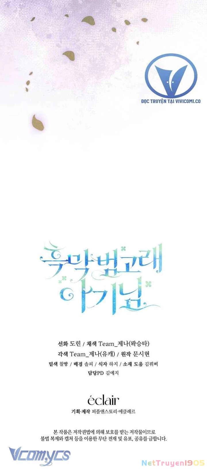 Bé Cá Voi Sát Thủ Phản Diện Chapter 57 - Trang 2