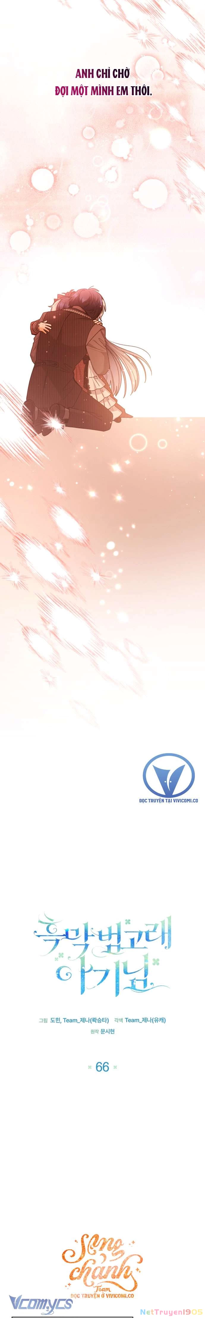 Bé Cá Voi Sát Thủ Phản Diện Chapter 66 - Trang 2
