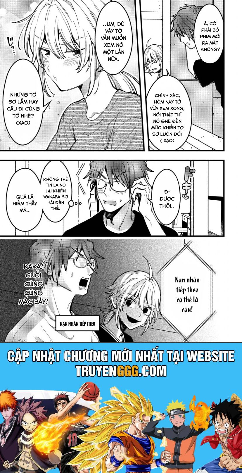 Wakaba-Chan Wa Wakarasetai Chapter 14.5 - Trang 2
