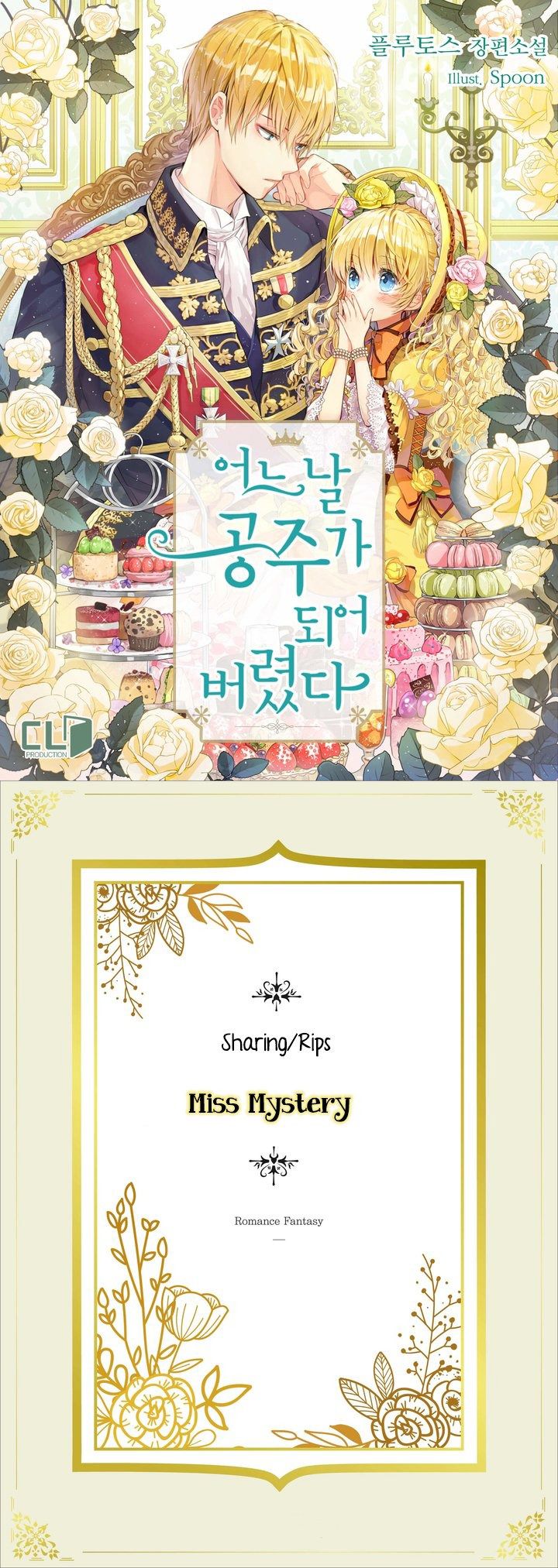 Một Ngày Nọ, Tôi Bỗng Trở Thành Công Chúa Chapter 1 - Trang 2