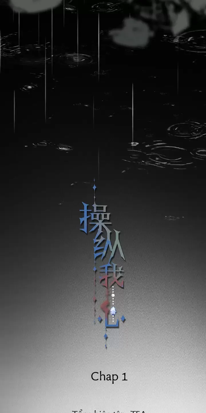 Thao Túng Trái Tim Em Chapter 1 - Trang 2