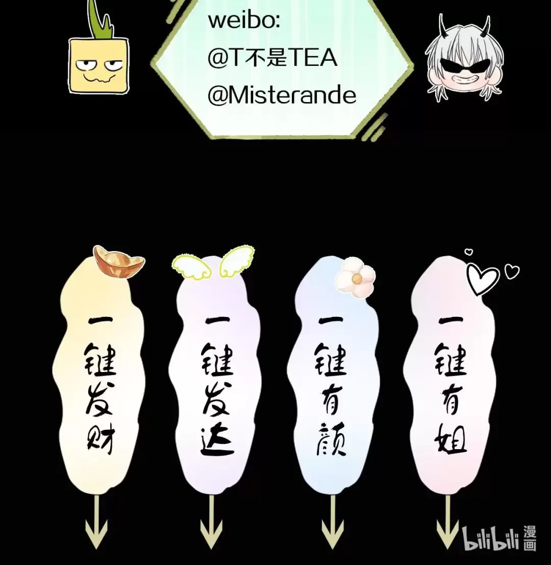 Thao Túng Trái Tim Em Chapter 12 - Trang 2