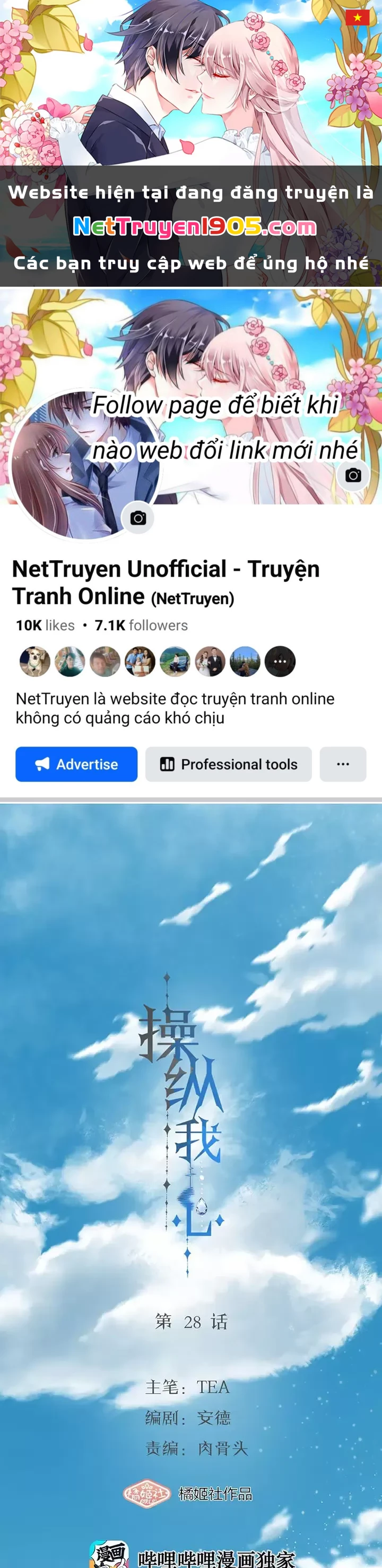 Thao Túng Trái Tim Em Chapter 28 - Trang 2