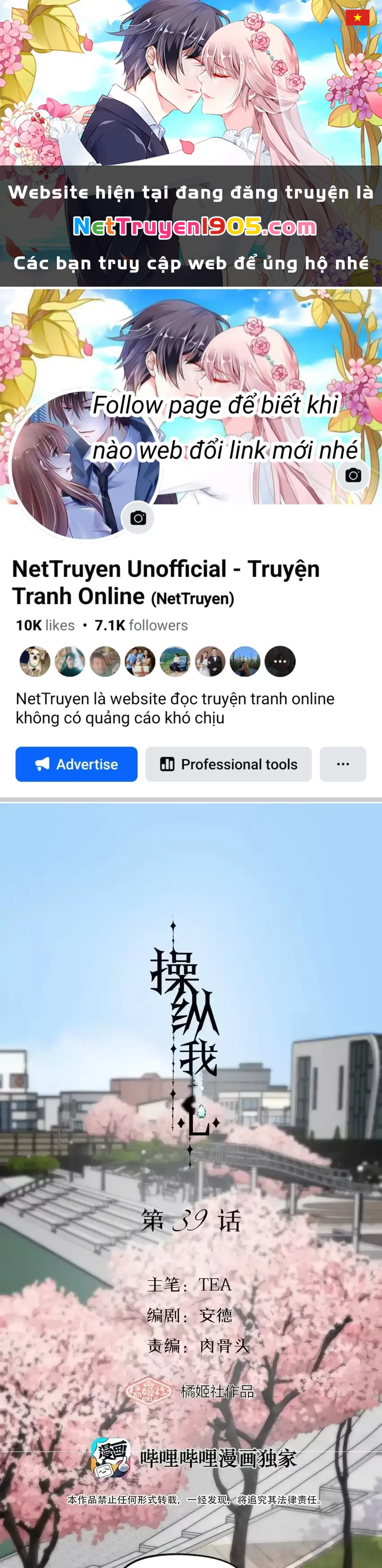 Thao Túng Trái Tim Em Chapter 39 - Trang 2