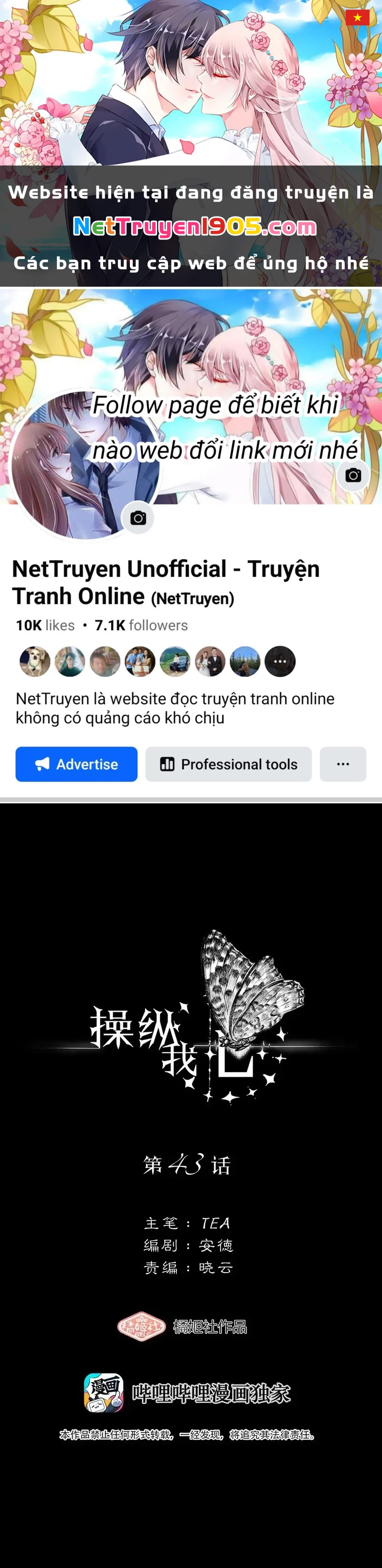 Thao Túng Trái Tim Em Chapter 43 - Trang 2