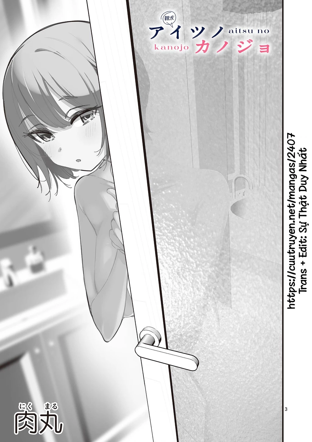 Bạn Gái Người Ta Chapter 52 - Trang 2