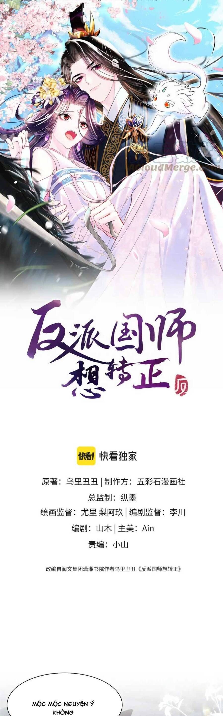 Nữ Phụ Ngày Nào Cũng Muốn Ly Hôn Với Ta Chapter 62 - Trang 2