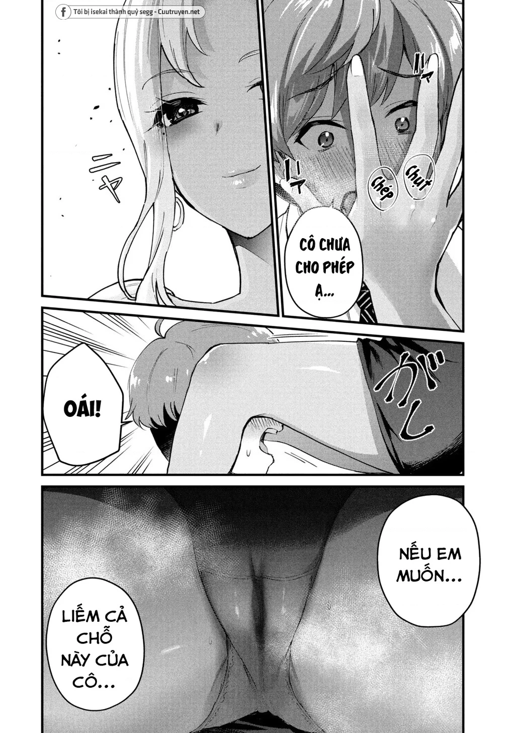 Gal Sen Chapter 6 - Trang 2