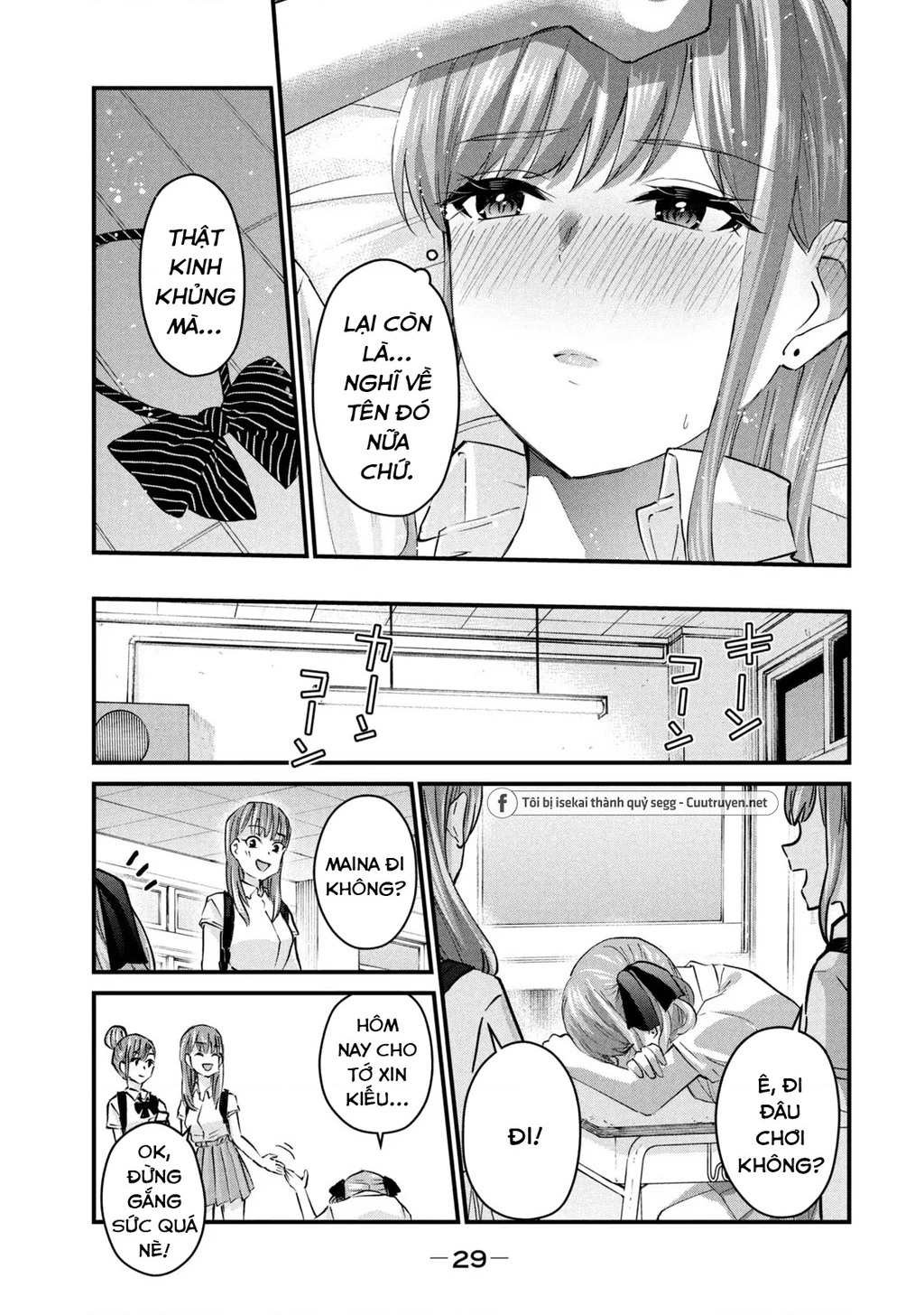 Gal Sen Chapter 10 - Trang 2