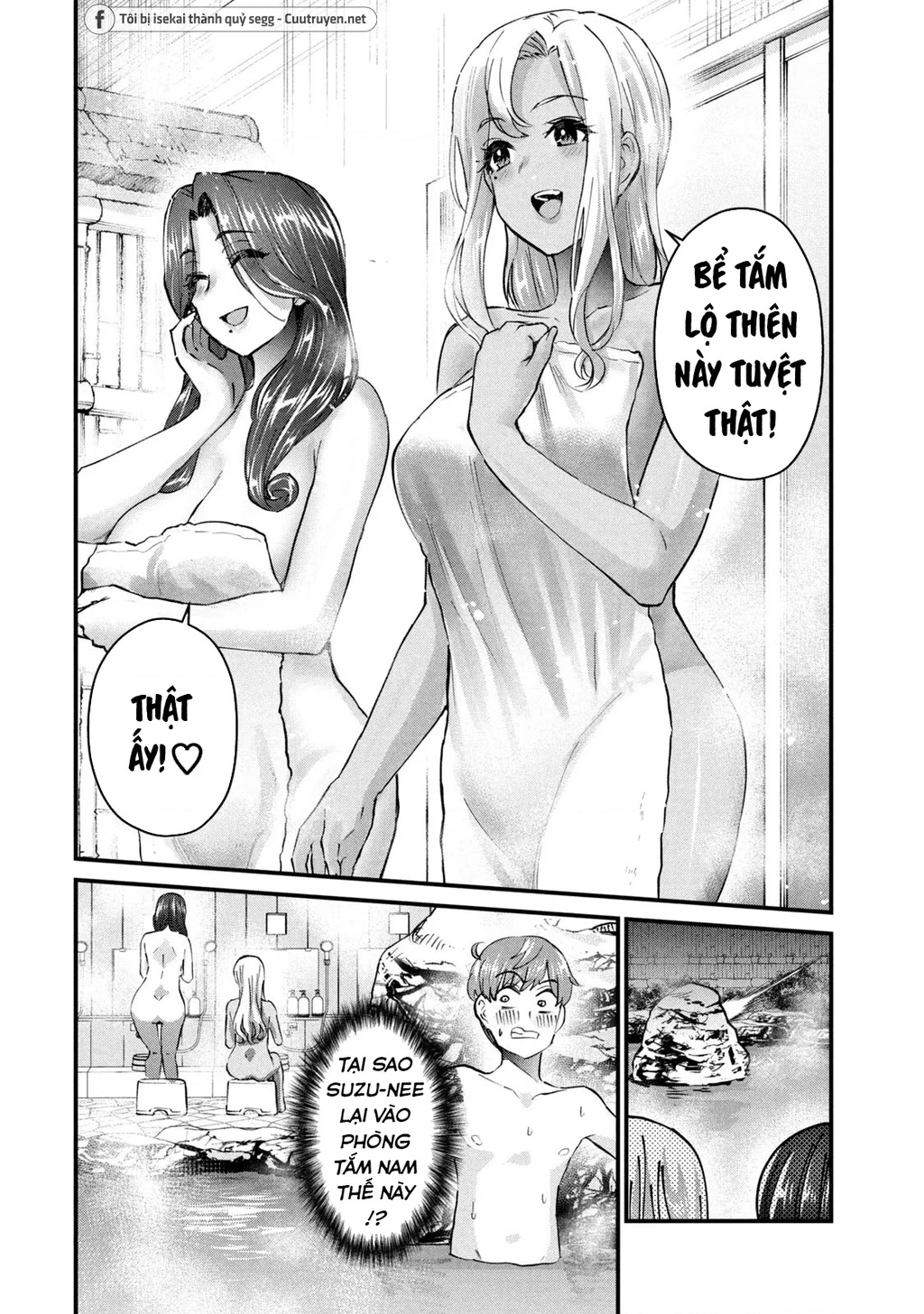 Gal Sen Chapter 12 - Trang 2