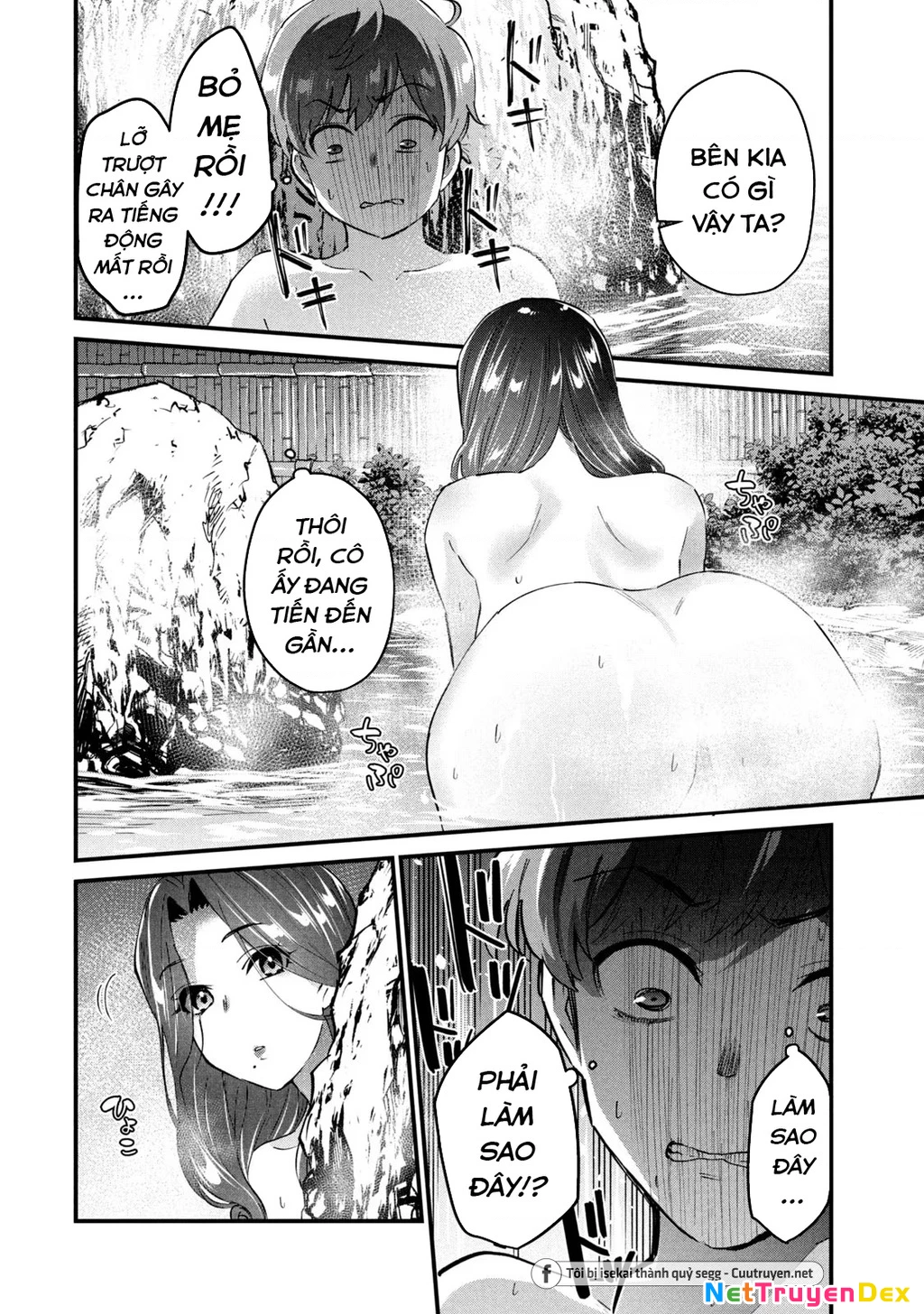 Gal Sen Chapter 12 - Trang 2