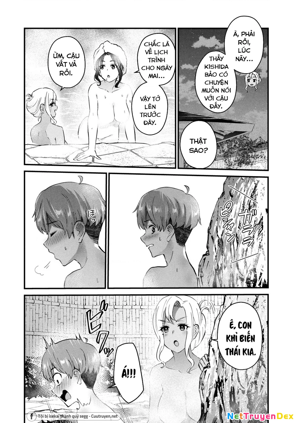 Gal Sen Chapter 12 - Trang 2