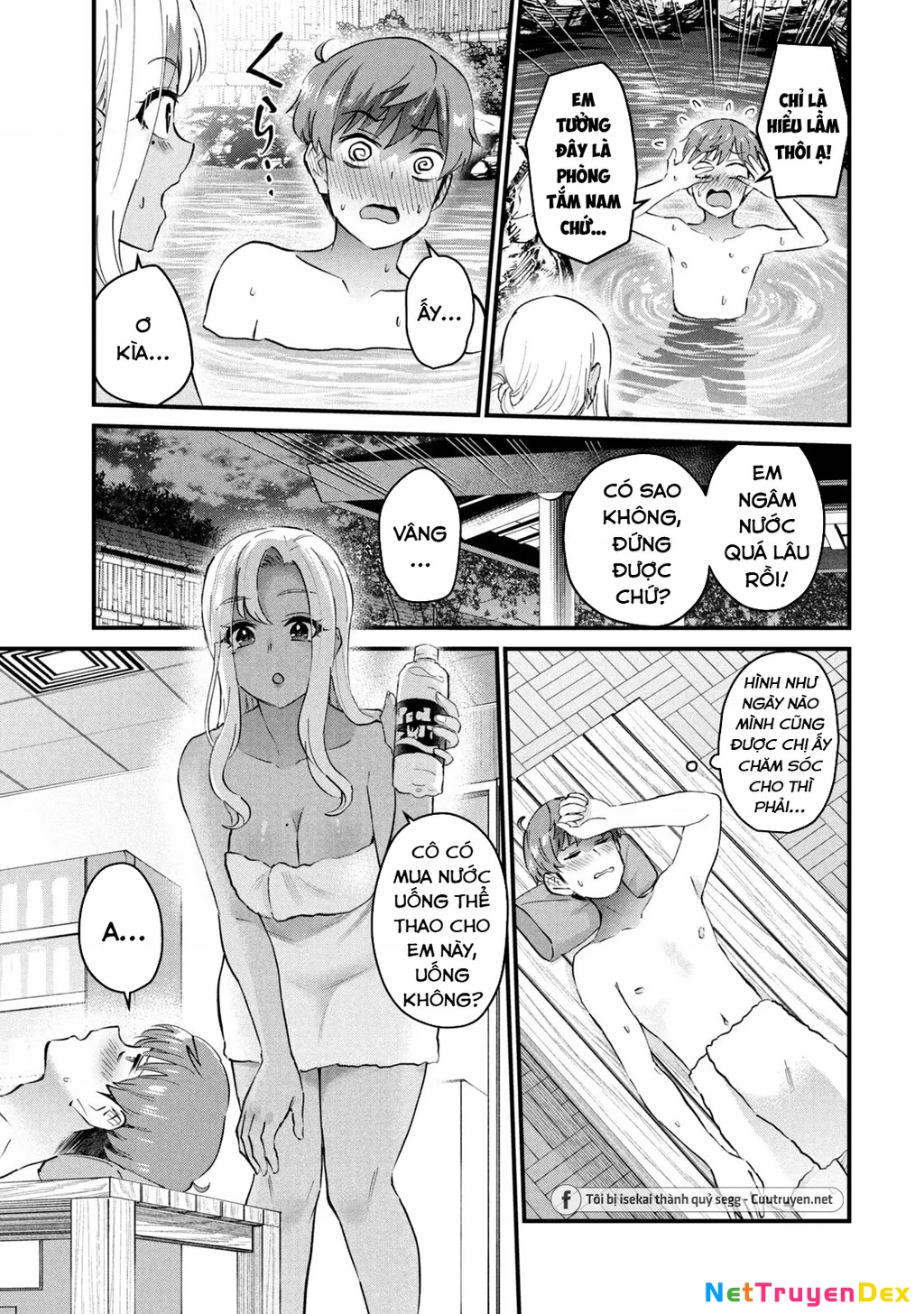 Gal Sen Chapter 12 - Trang 2