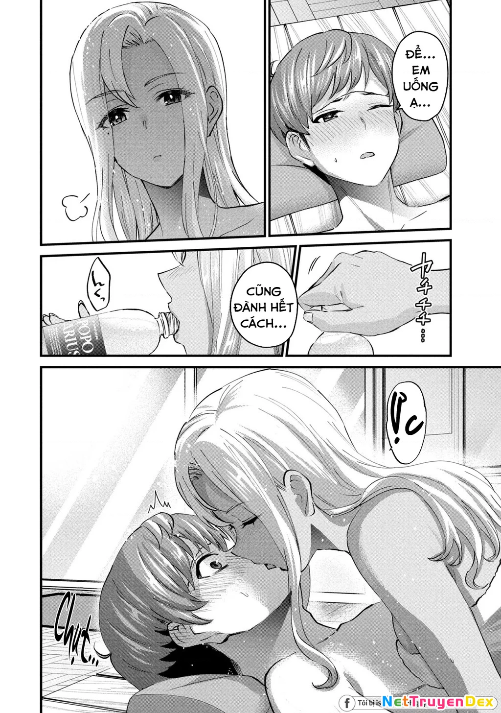 Gal Sen Chapter 12 - Trang 2