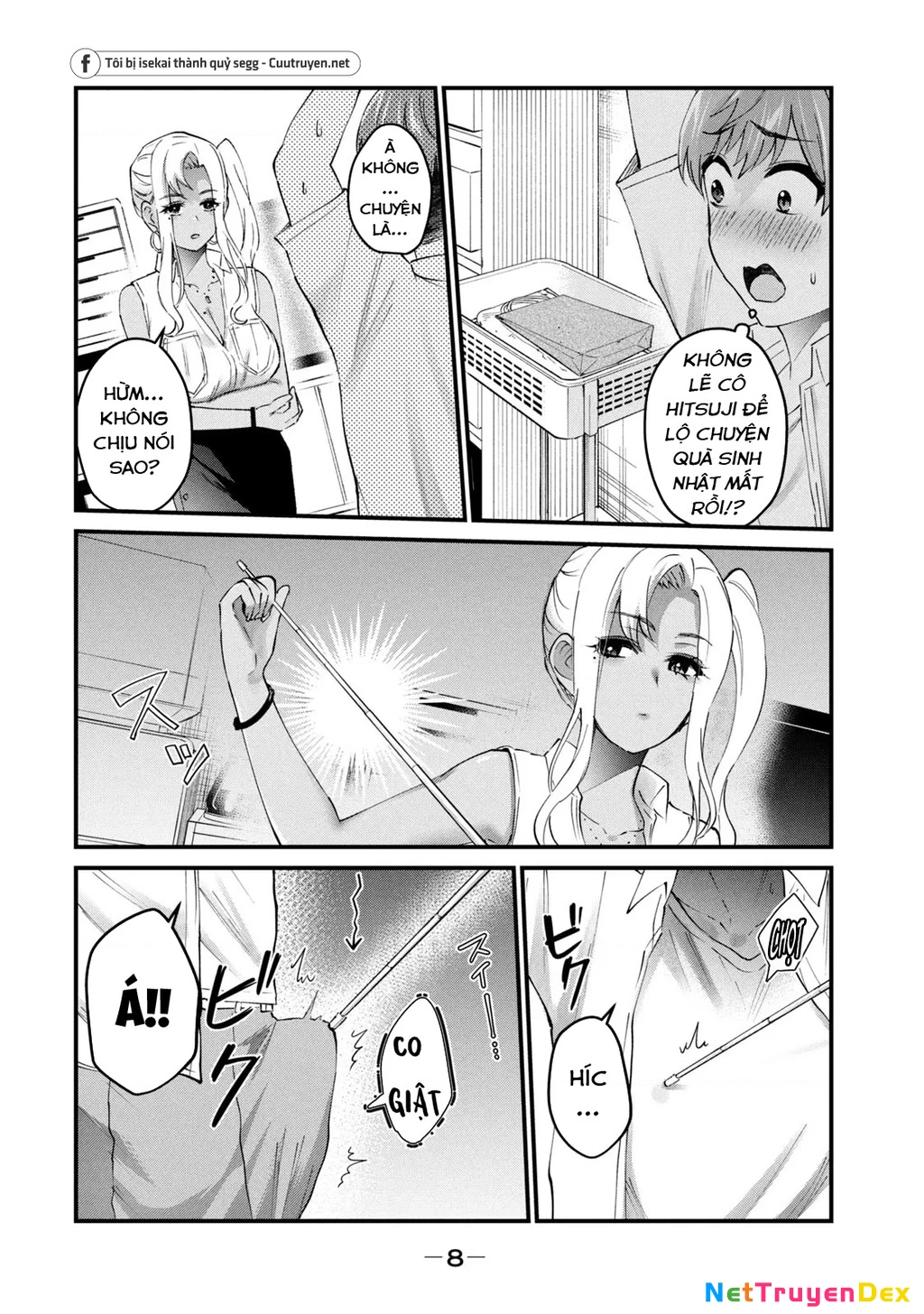 Gal Sen Chapter 18 - Trang 2