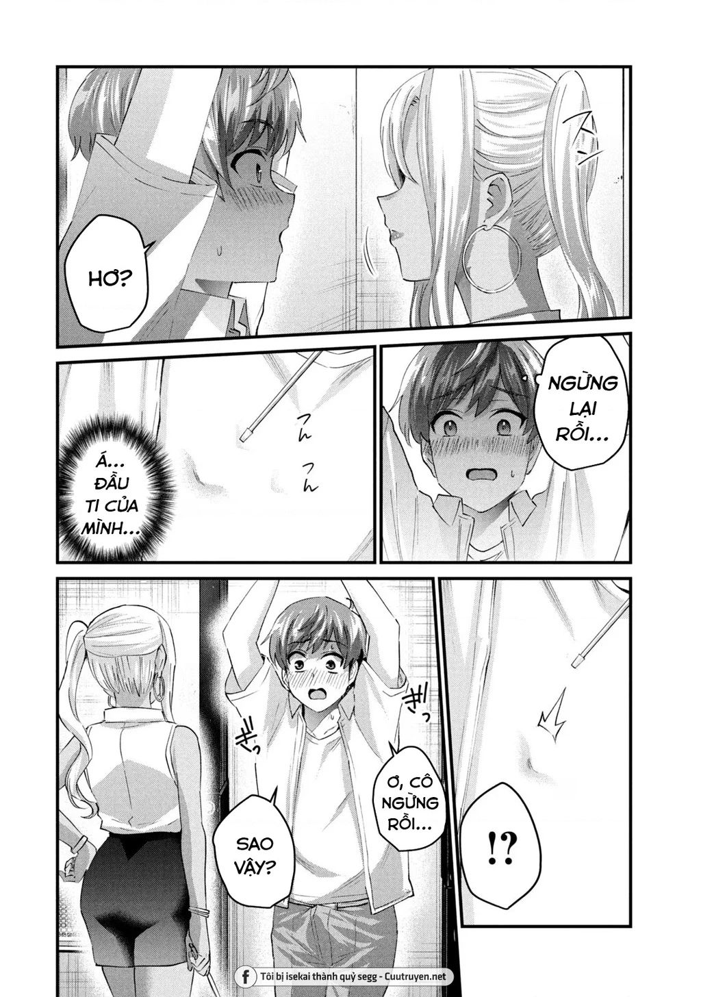 Gal Sen Chapter 18 - Trang 2