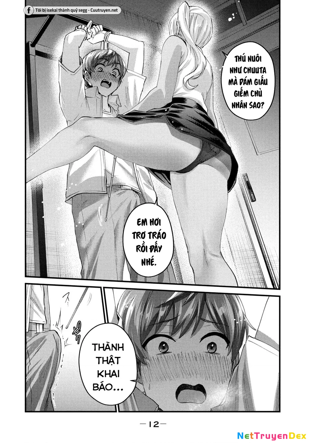 Gal Sen Chapter 18 - Trang 2