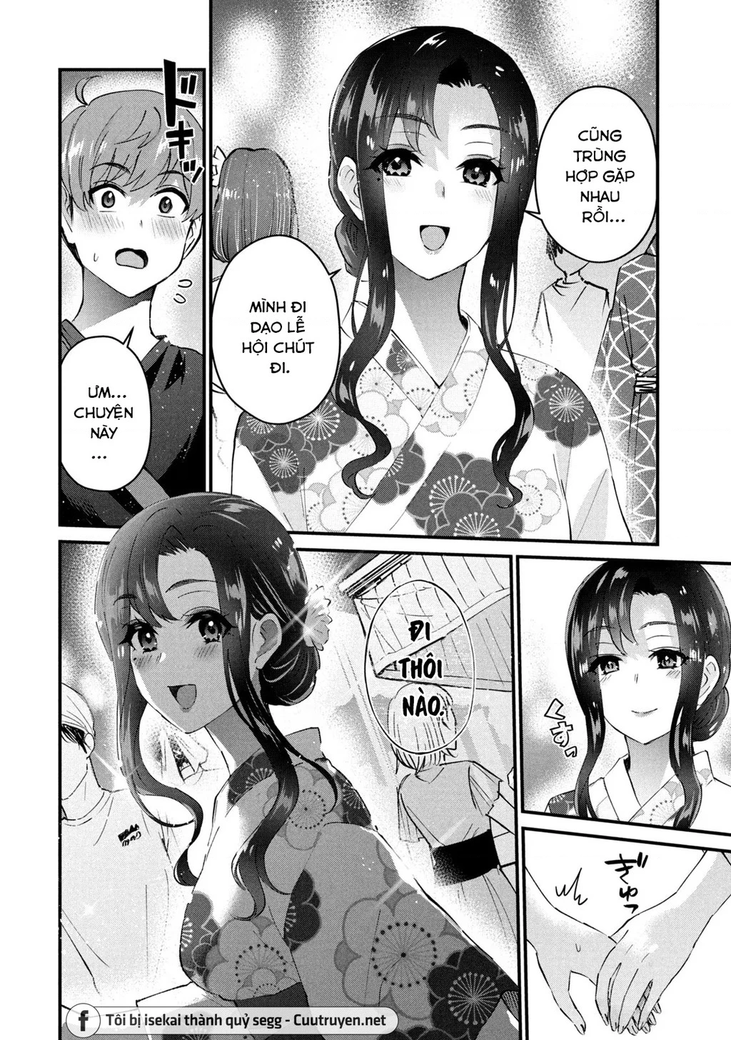 Gal Sen Chapter 22 - Trang 2