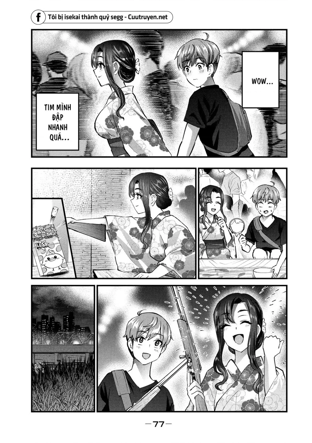 Gal Sen Chapter 22 - Trang 2