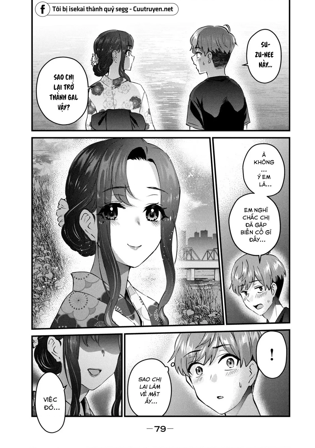 Gal Sen Chapter 22 - Trang 2