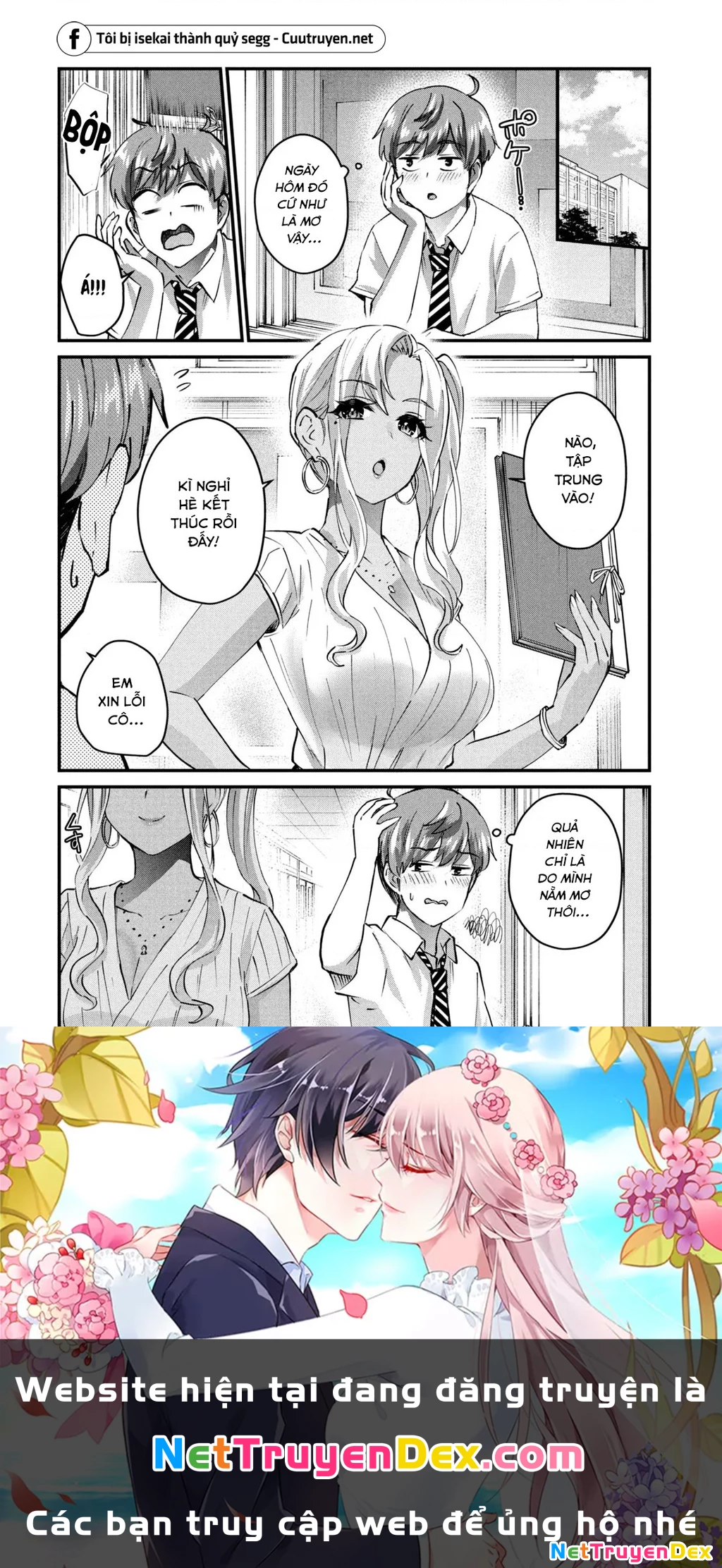 Gal Sen Chapter 22 - Trang 2