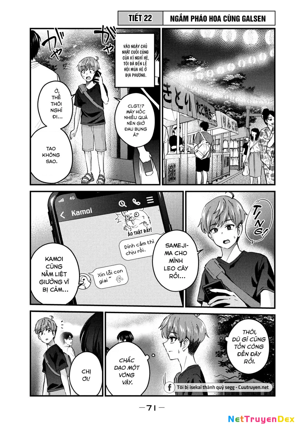 Gal Sen Chapter 22 - Trang 2