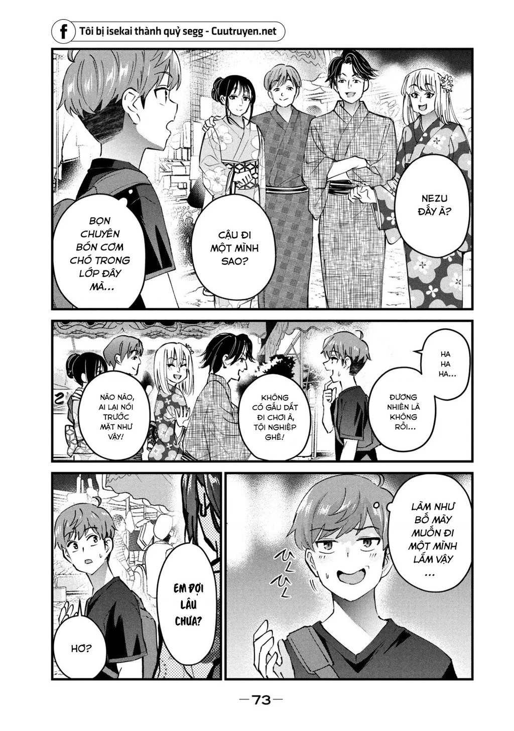 Gal Sen Chapter 22 - Trang 2