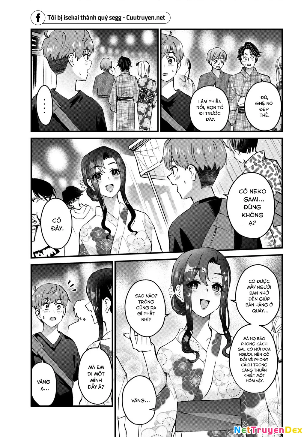 Gal Sen Chapter 22 - Trang 2