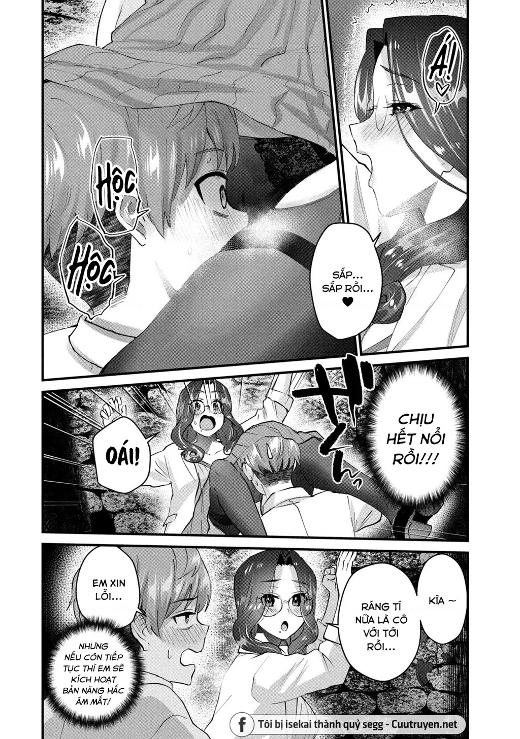 Gal Sen Chapter 25 - Trang 2