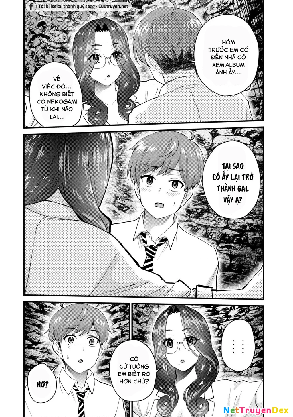 Gal Sen Chapter 25 - Trang 2