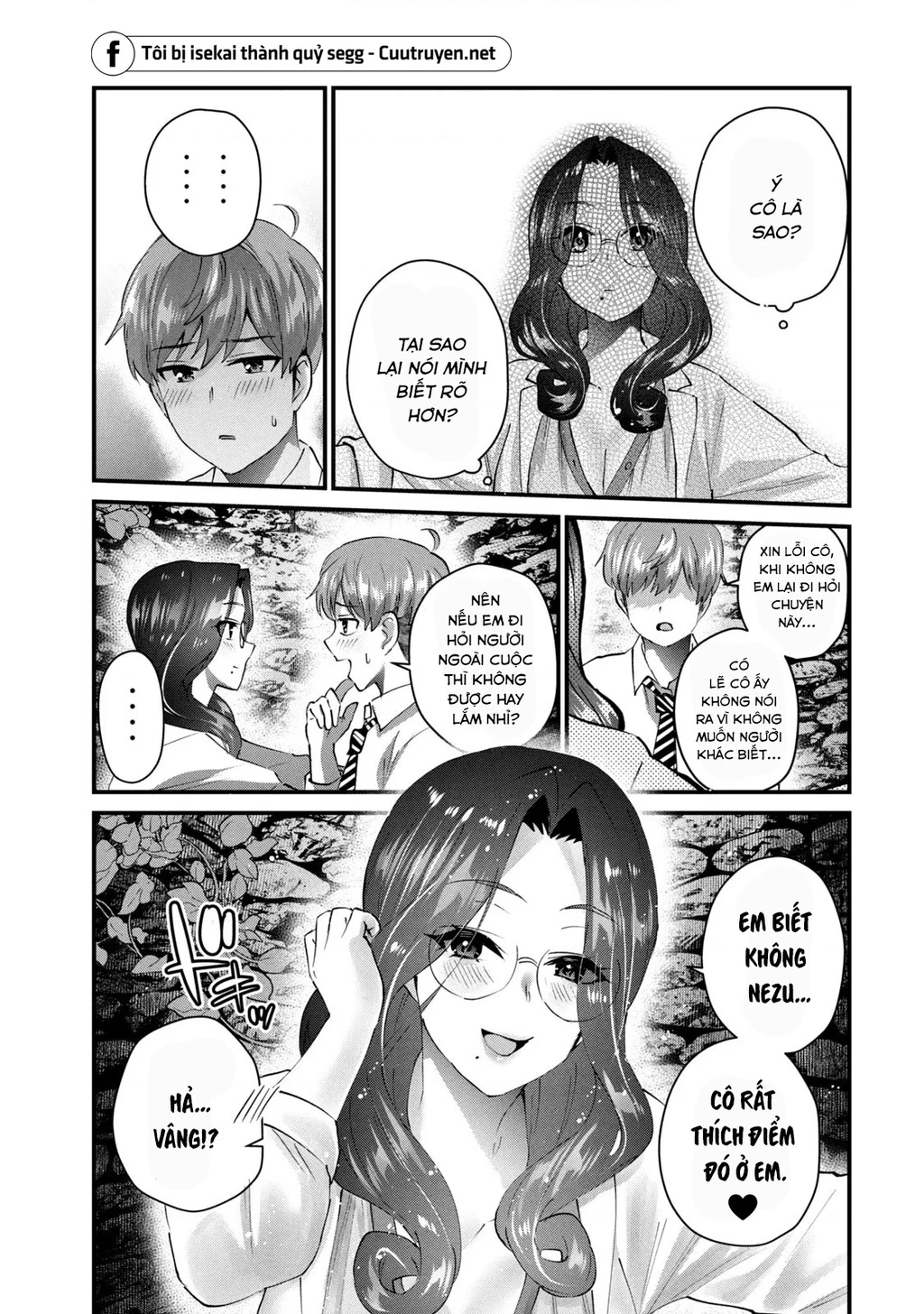 Gal Sen Chapter 25 - Trang 2