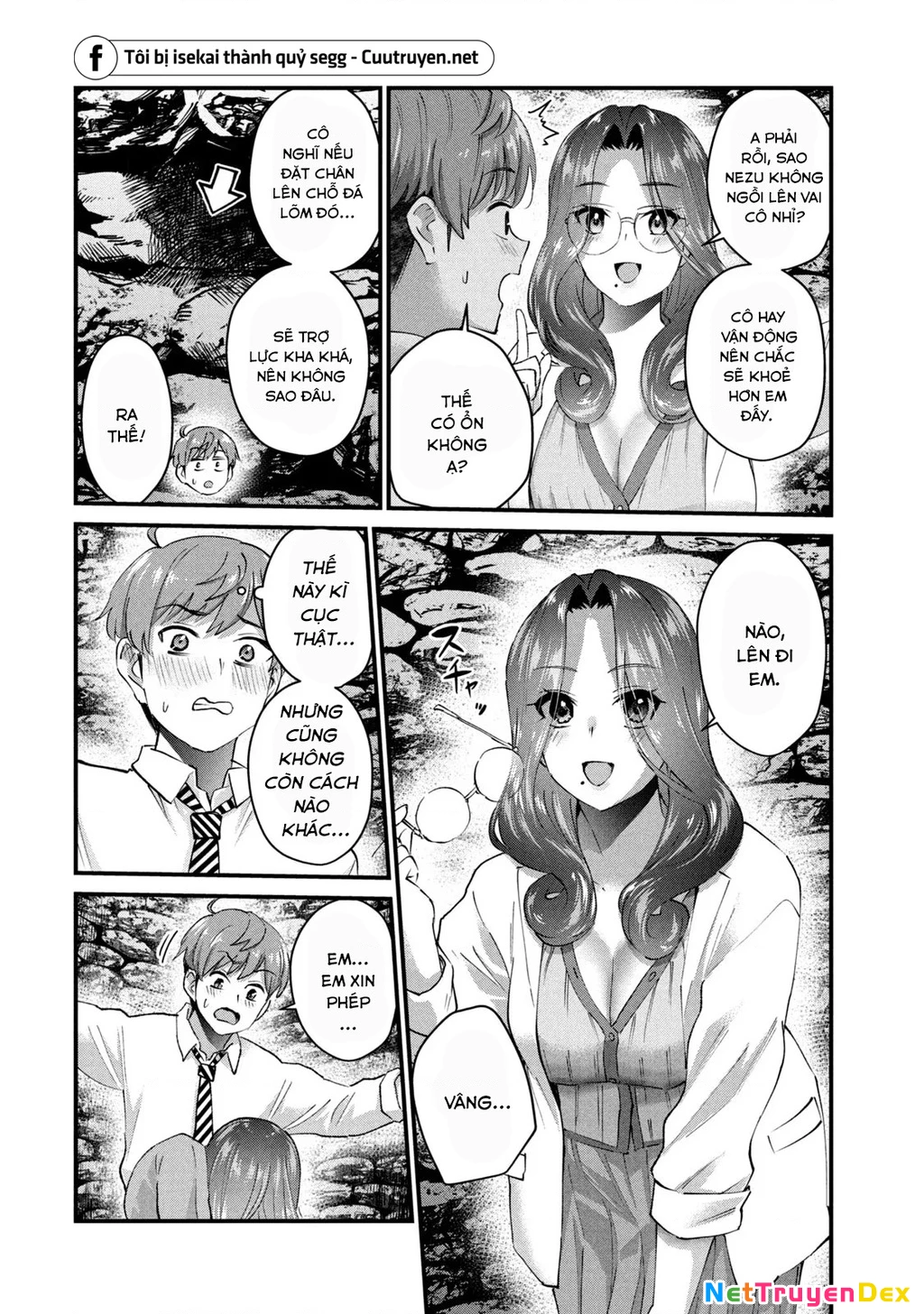 Gal Sen Chapter 25 - Trang 2