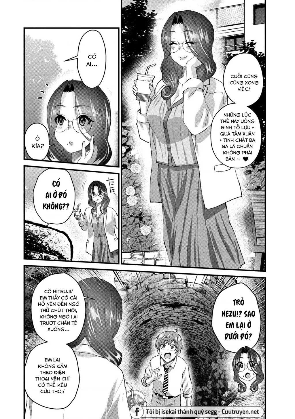 Gal Sen Chapter 25 - Trang 2