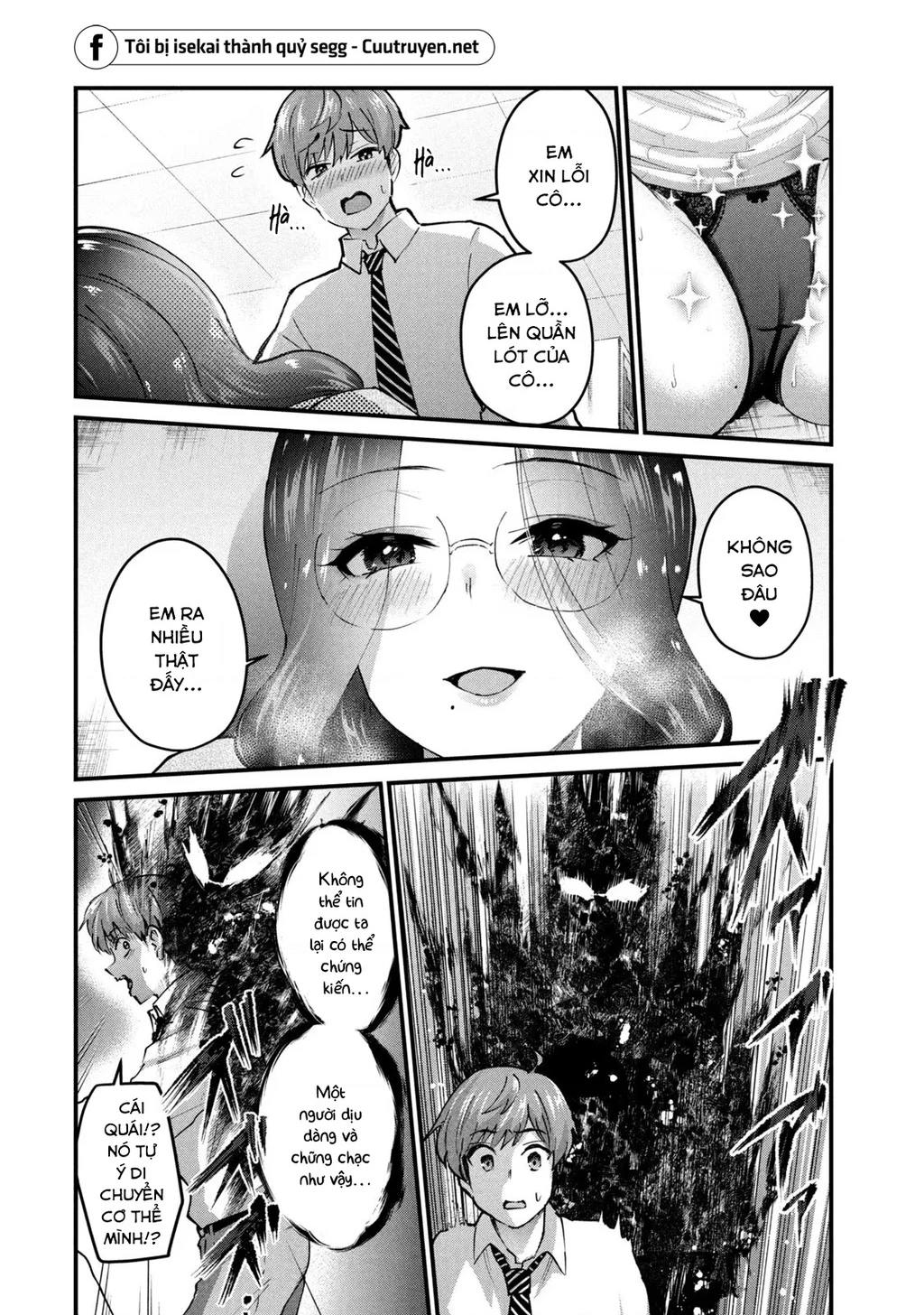 Gal Sen Chapter 30 - Trang 2