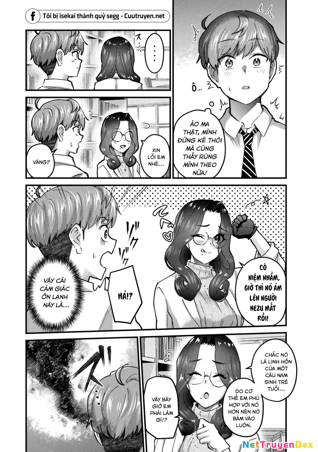 Gal Sen Chapter 30 - Trang 2