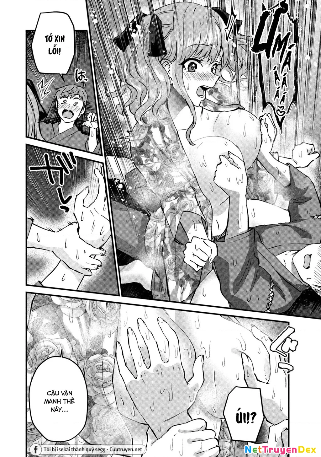 Gal Sen Chapter 33 - Trang 2