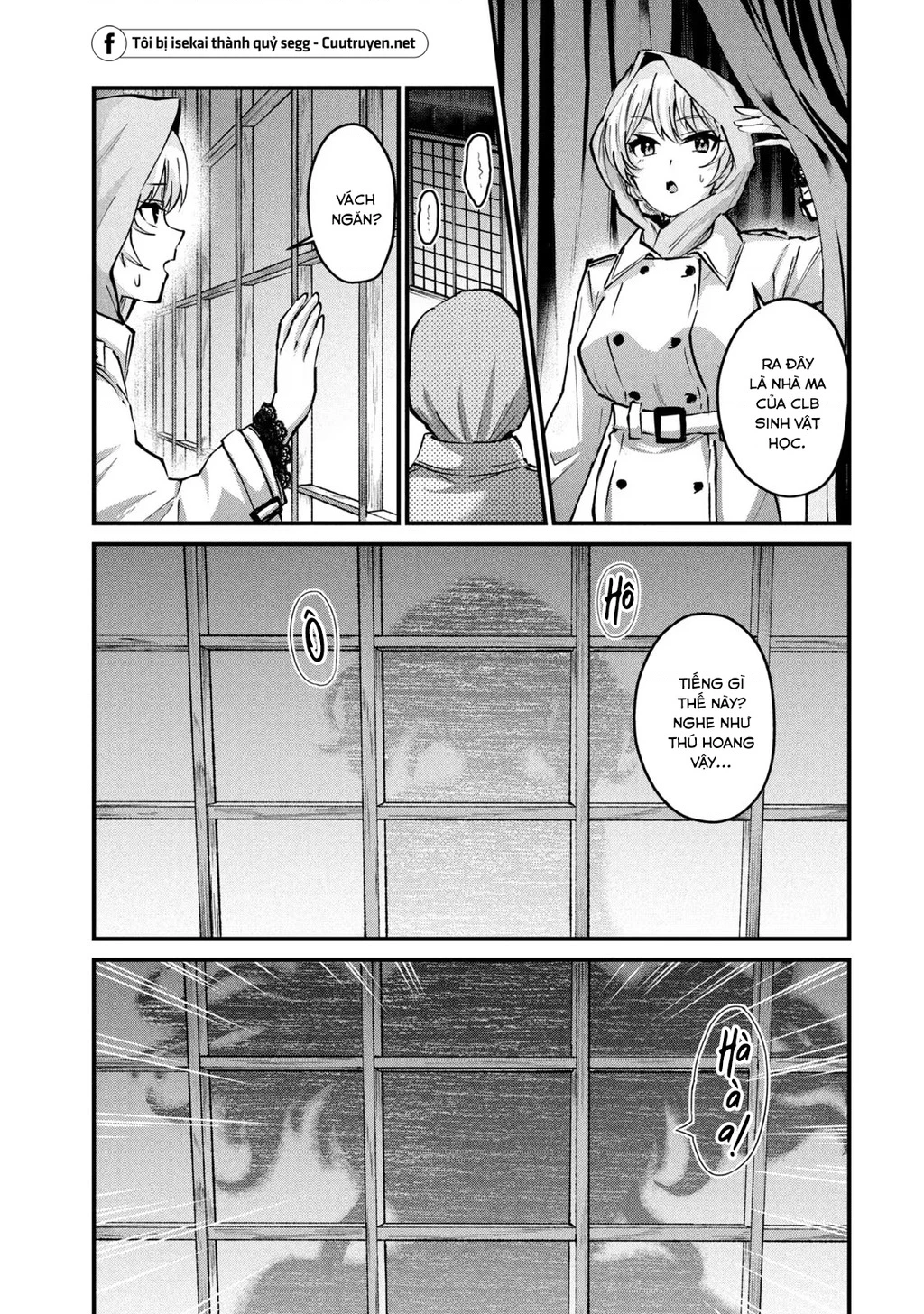 Gal Sen Chapter 33 - Trang 2