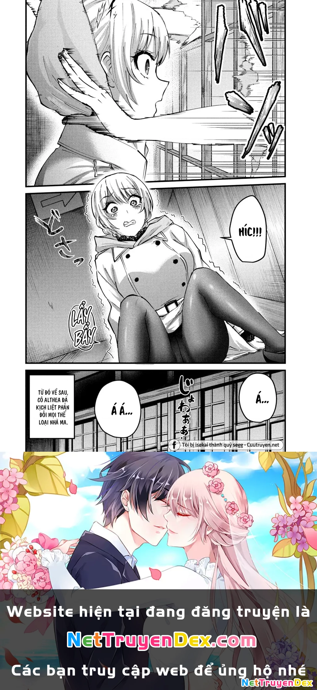 Gal Sen Chapter 33 - Trang 2