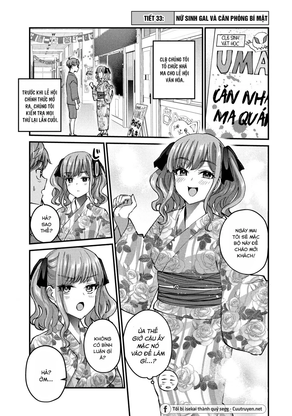 Gal Sen Chapter 33 - Trang 2