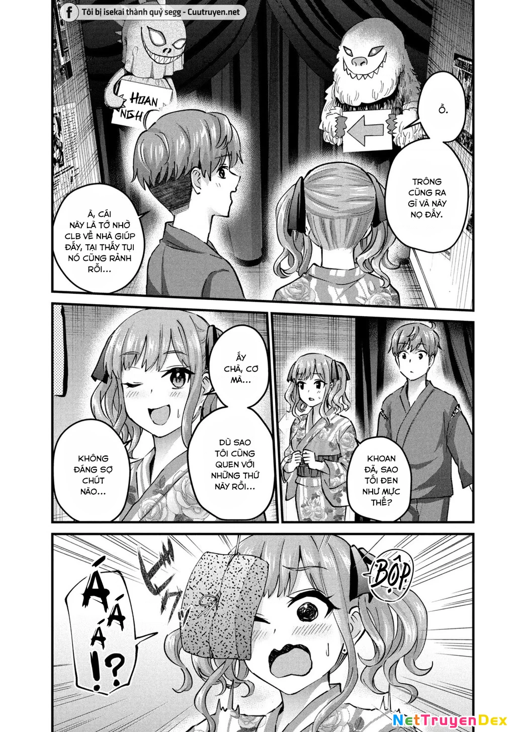 Gal Sen Chapter 33 - Trang 2