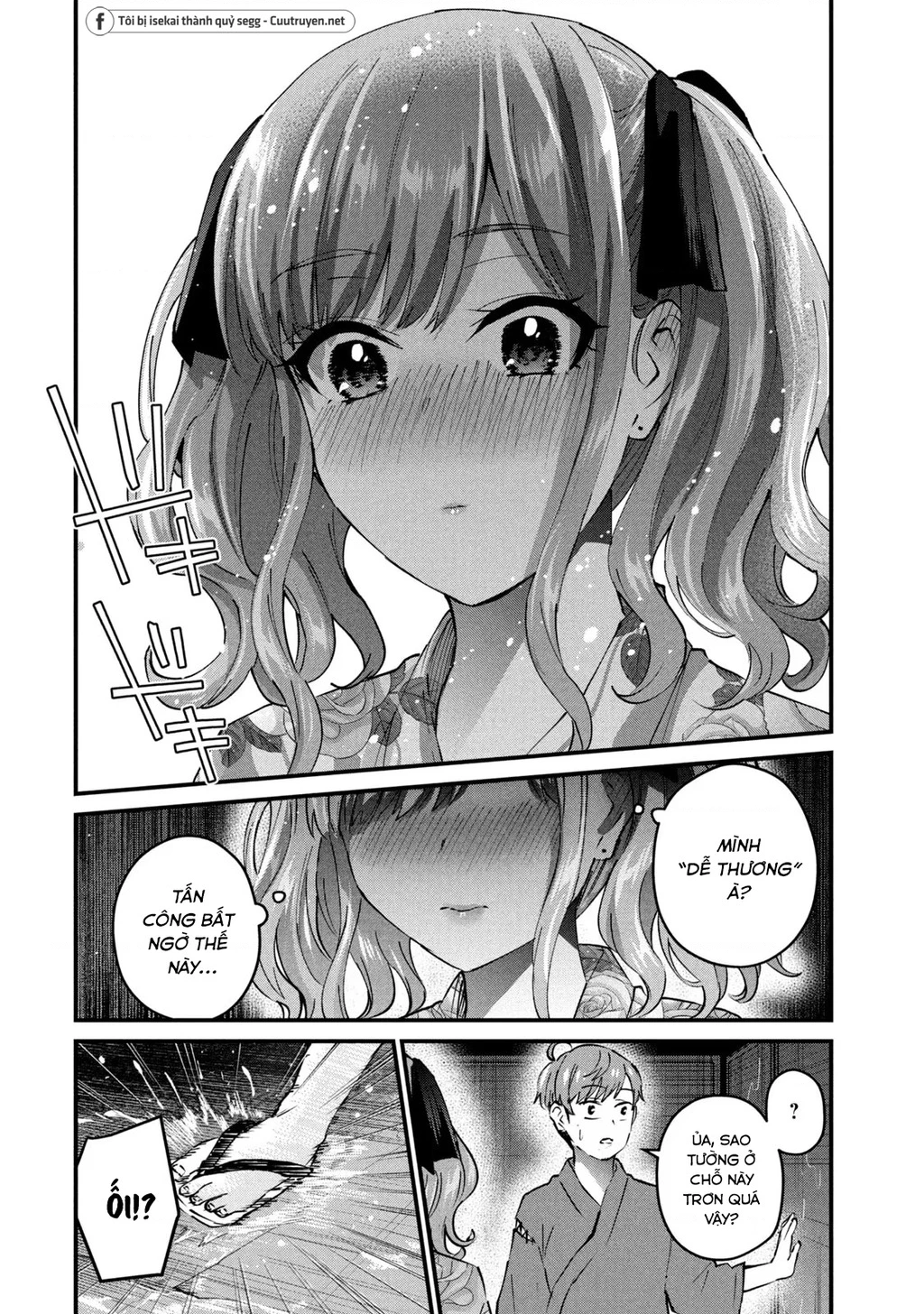 Gal Sen Chapter 33 - Trang 2