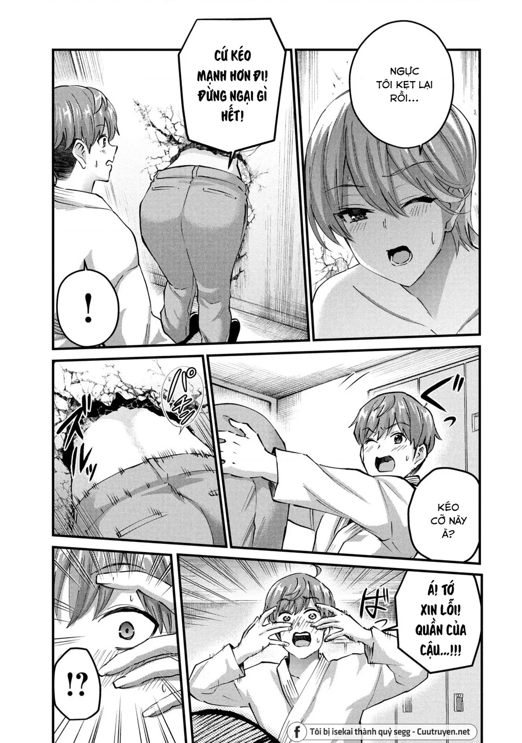 Gal Sen Chapter 37 - Trang 2