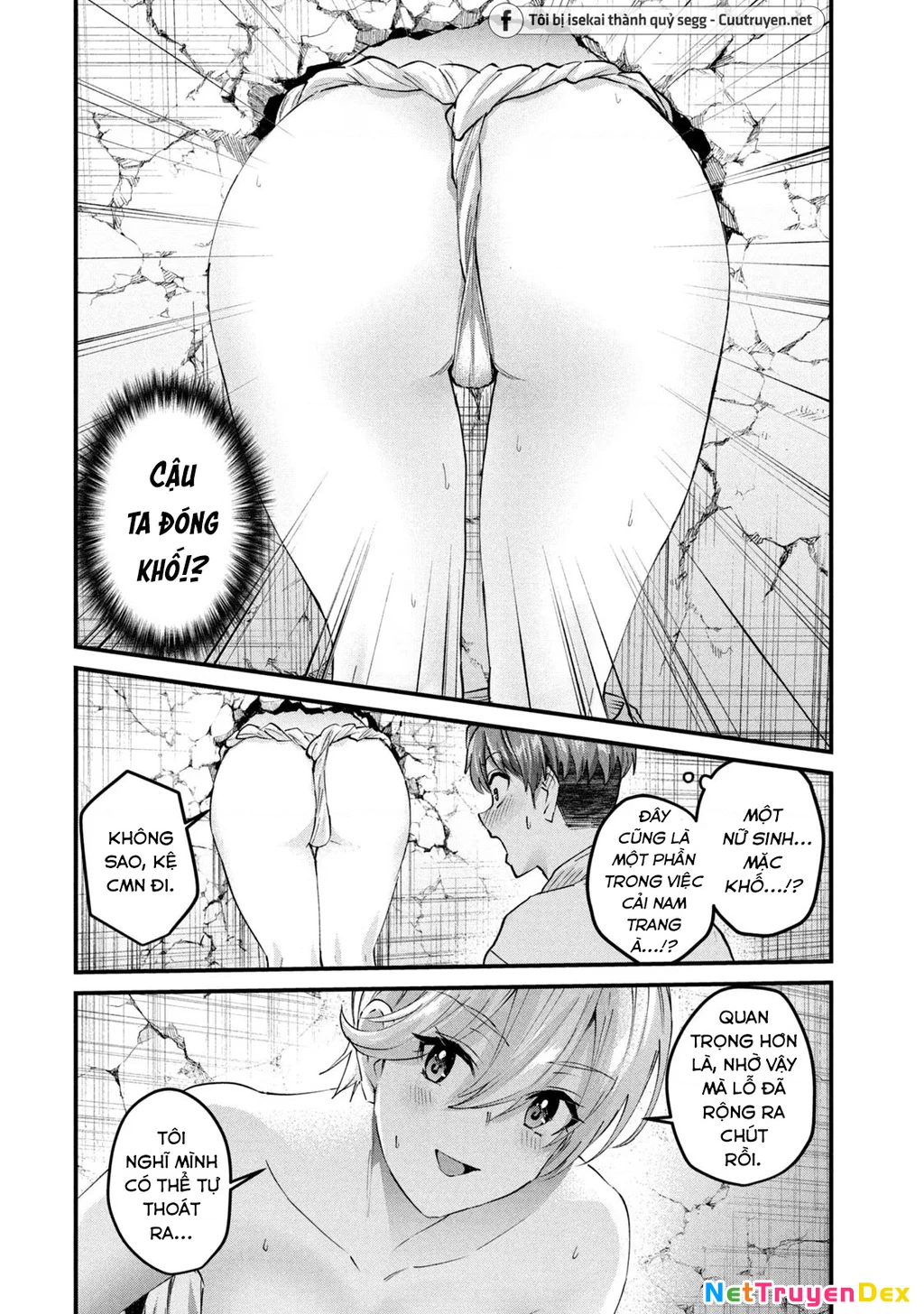 Gal Sen Chapter 37 - Trang 2