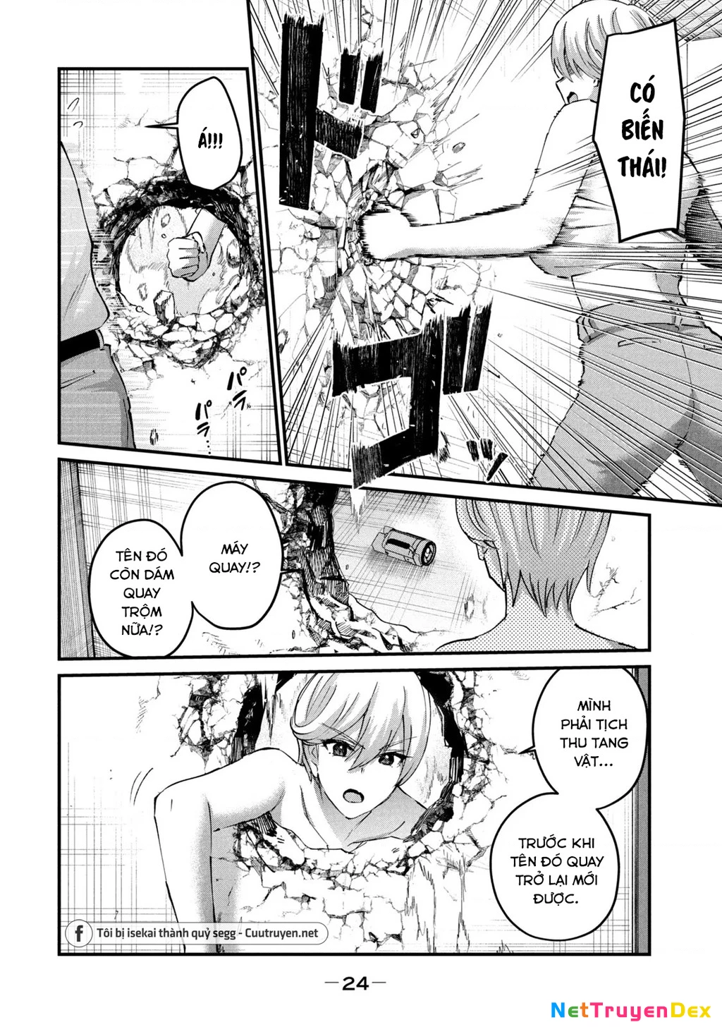 Gal Sen Chapter 37 - Trang 2