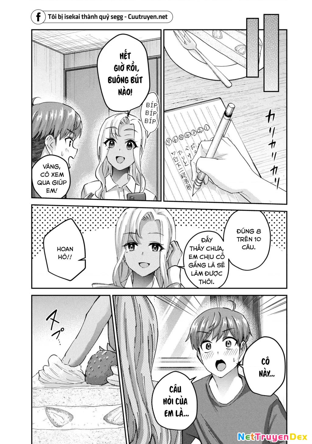 Gal Sen Chapter 38 - Trang 2