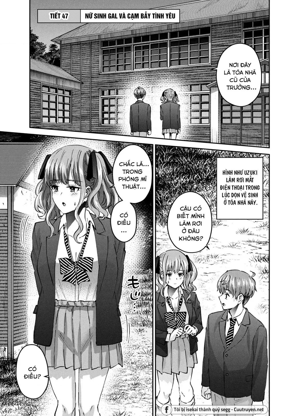 Gal Sen Chapter 47 - Trang 2