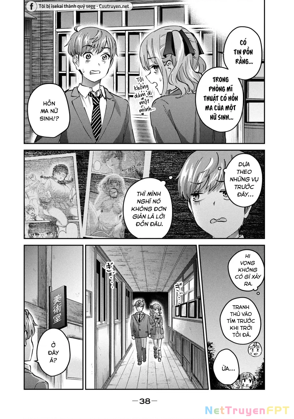 Gal Sen Chapter 47 - Trang 2