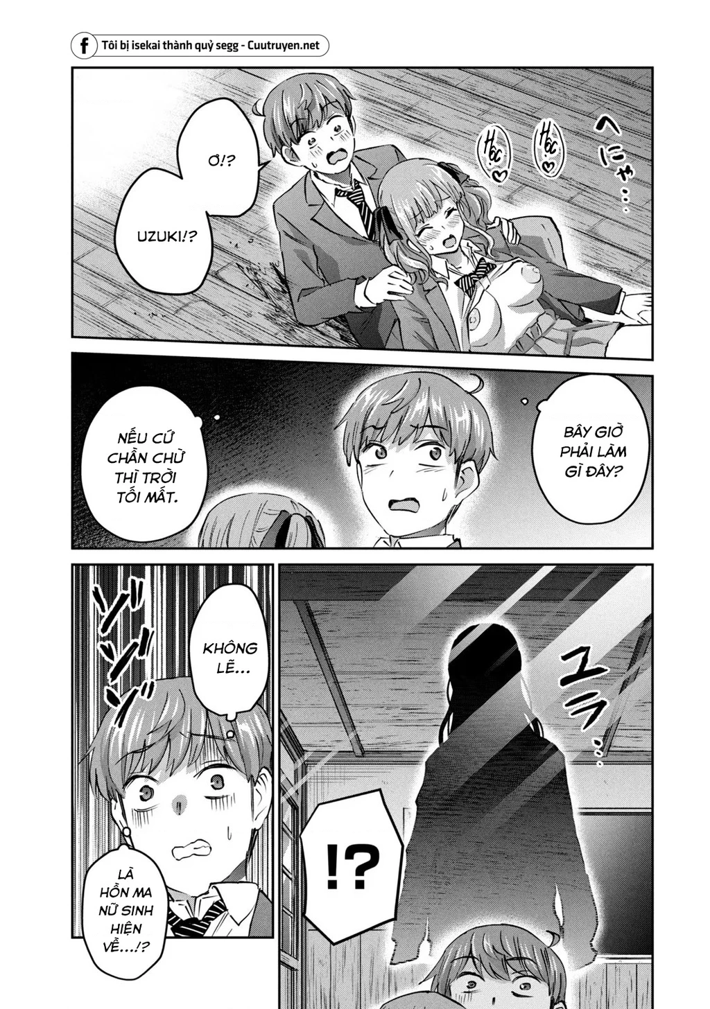 Gal Sen Chapter 47 - Trang 2